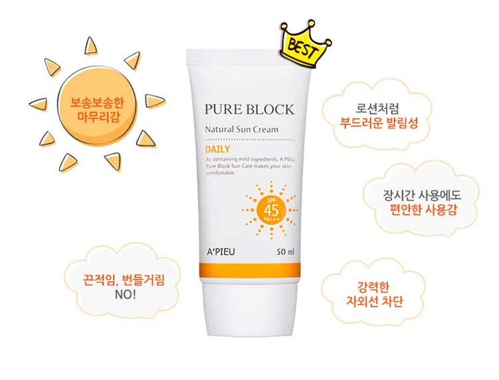 [A’pieu] Pure Block Natural Sun Cream Daily SPF45 PA+++  50ml